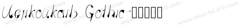 Uenkoukaib Gothic字体转换